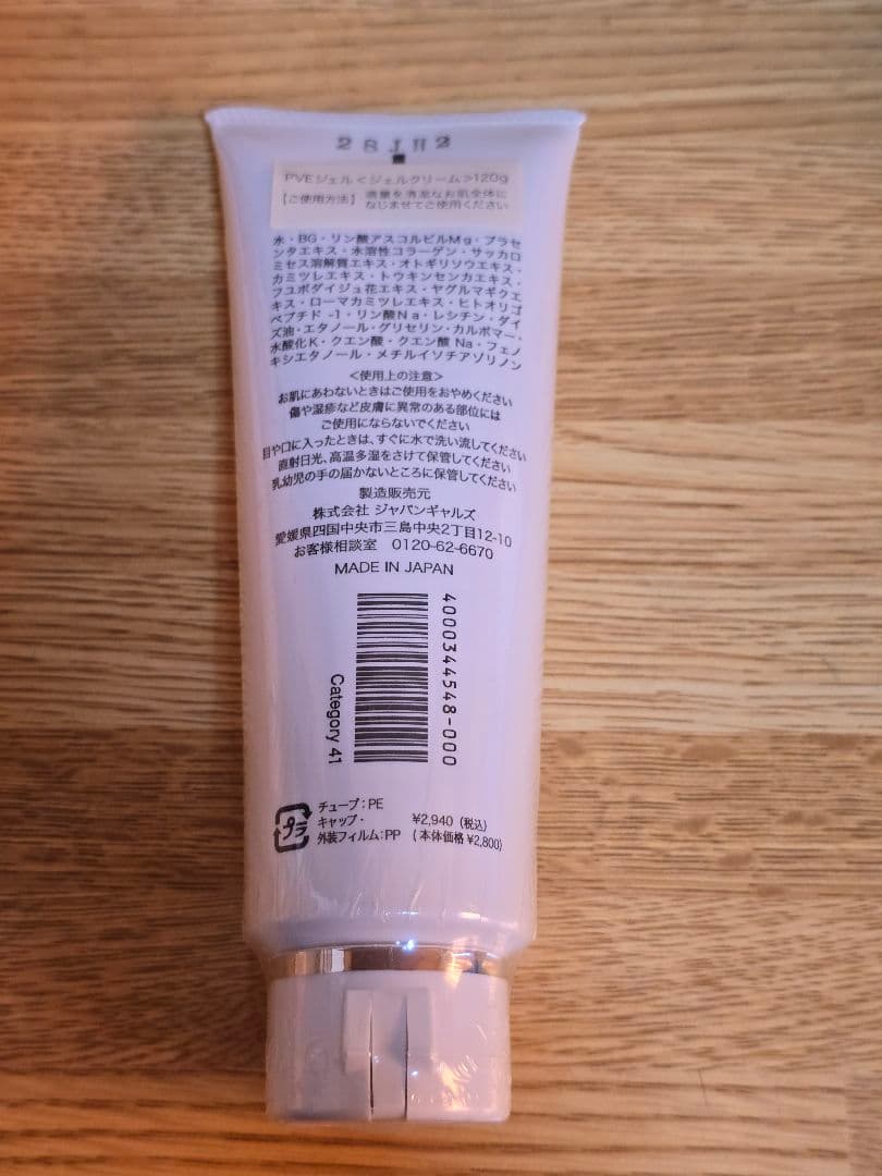 #1642 HYTER LIFT BLANCHI 美顔器 セット