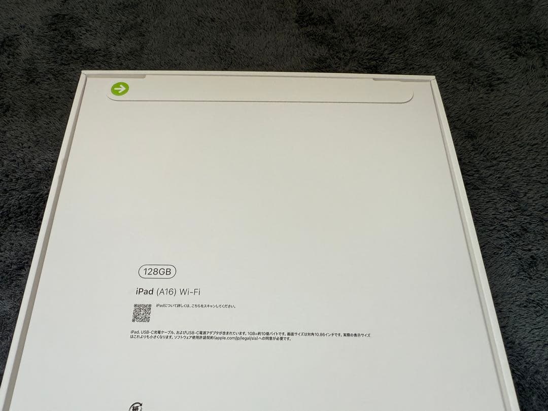 【新品未開封】iPad 11世代（A16) Wi-Fi 128GB シルバー
