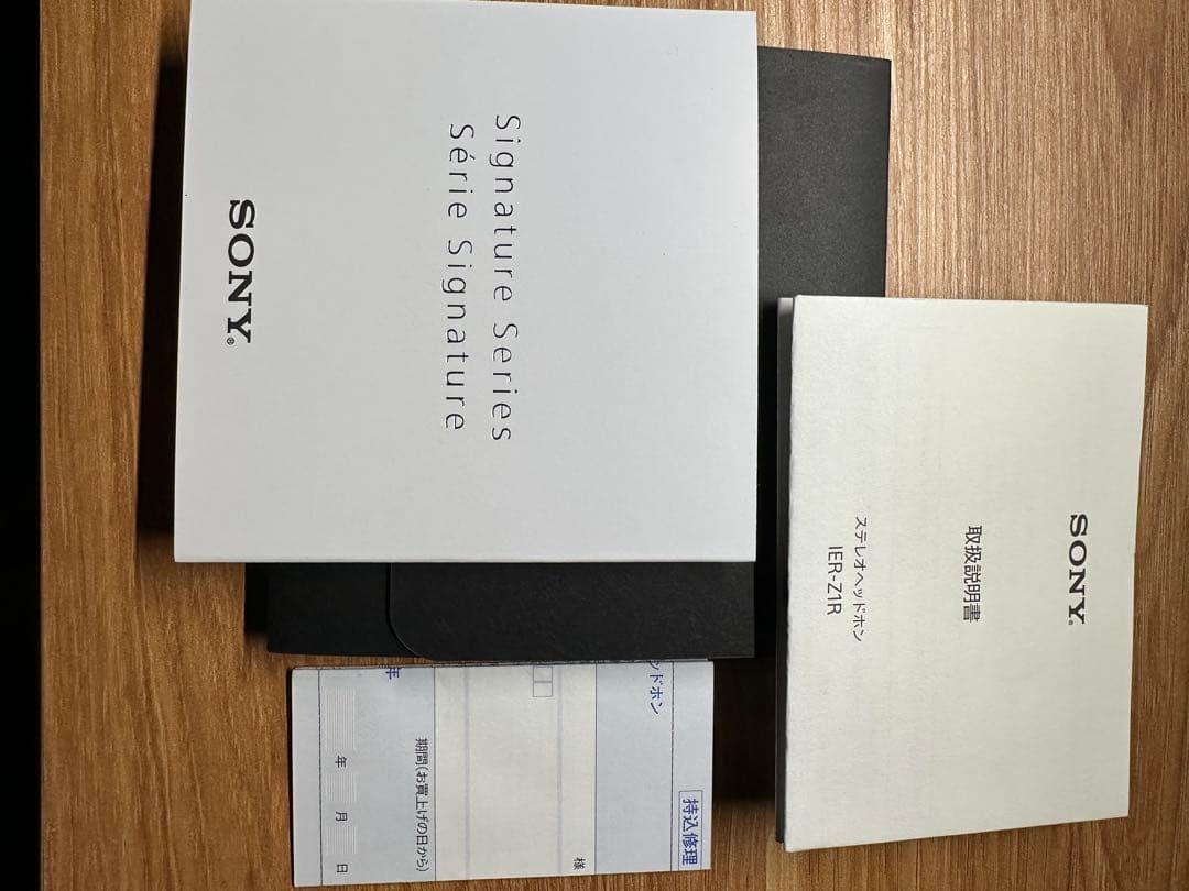 【1月限定特価】IER-Z1R SONY イヤホン＋3.5mmケーブル