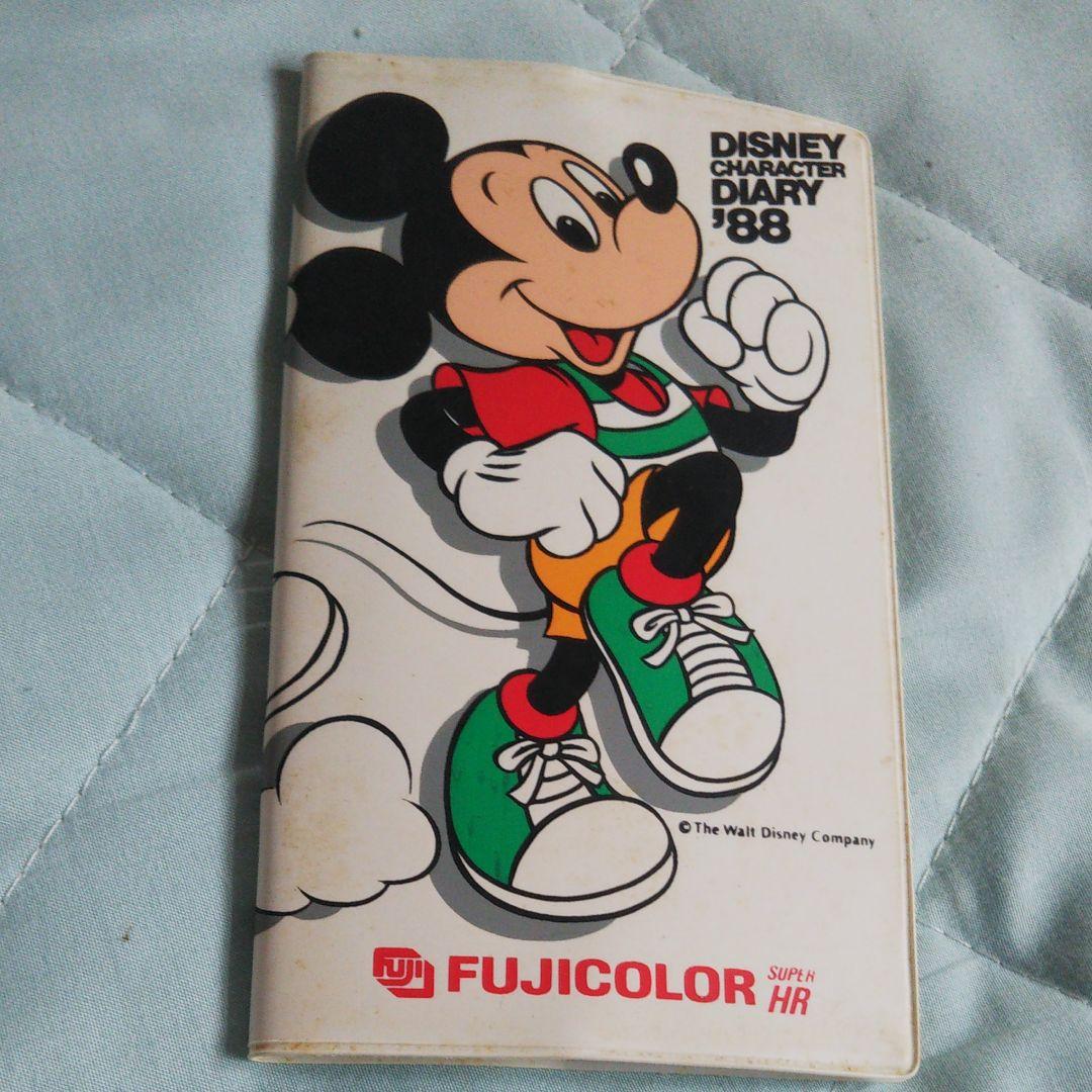 フジカラー のダイアリーです