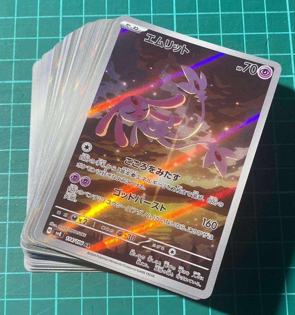 ごごごご（プロフ確認ください）専用