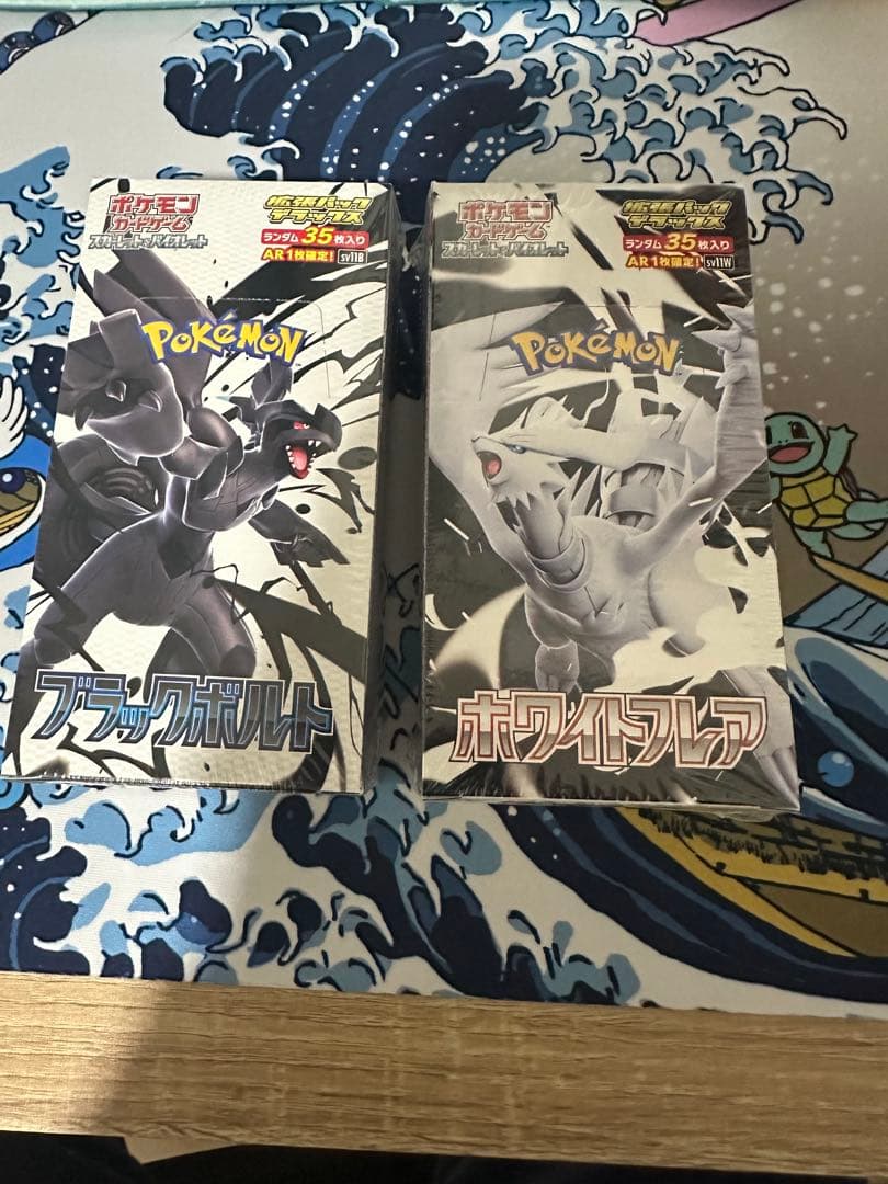 売り切り！ブラックボルト&ホワイトフレア　デラックス！シュリンク付きbox