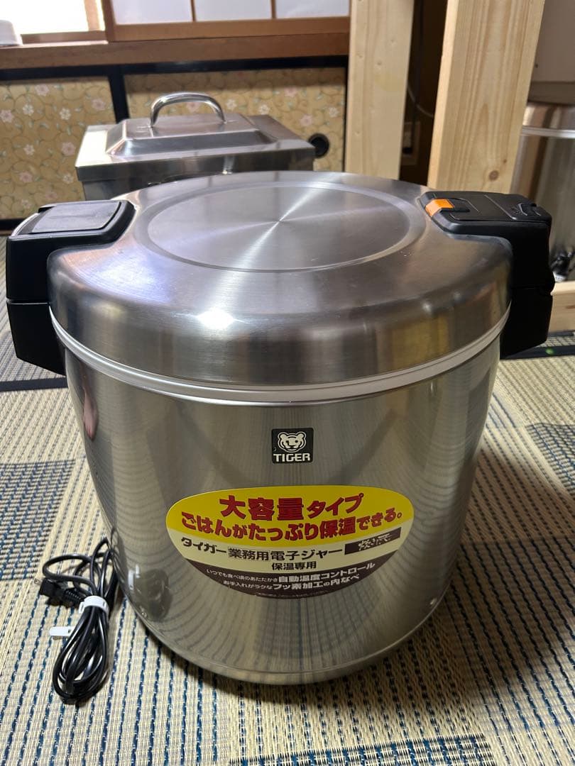 保温釜　業務用