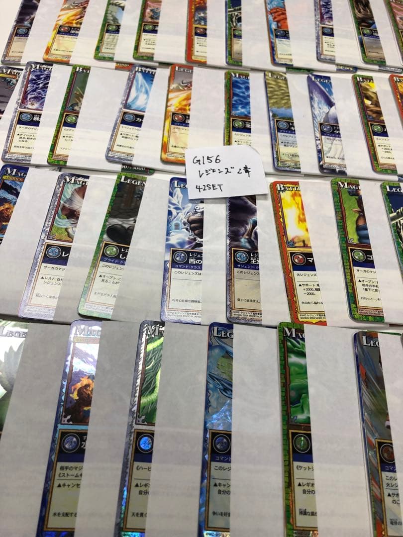 G156-レジェンズ2章【開封未使用カードダス】42セット