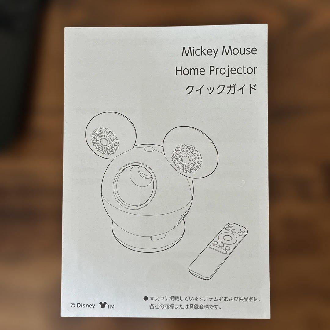 ミッキーマウスホームプロジェクター本体　DWE イングリッシュ・タブ・キャスト付