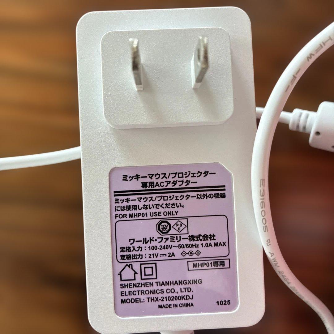 ミッキーマウスホームプロジェクター本体　DWE イングリッシュ・タブ・キャスト付