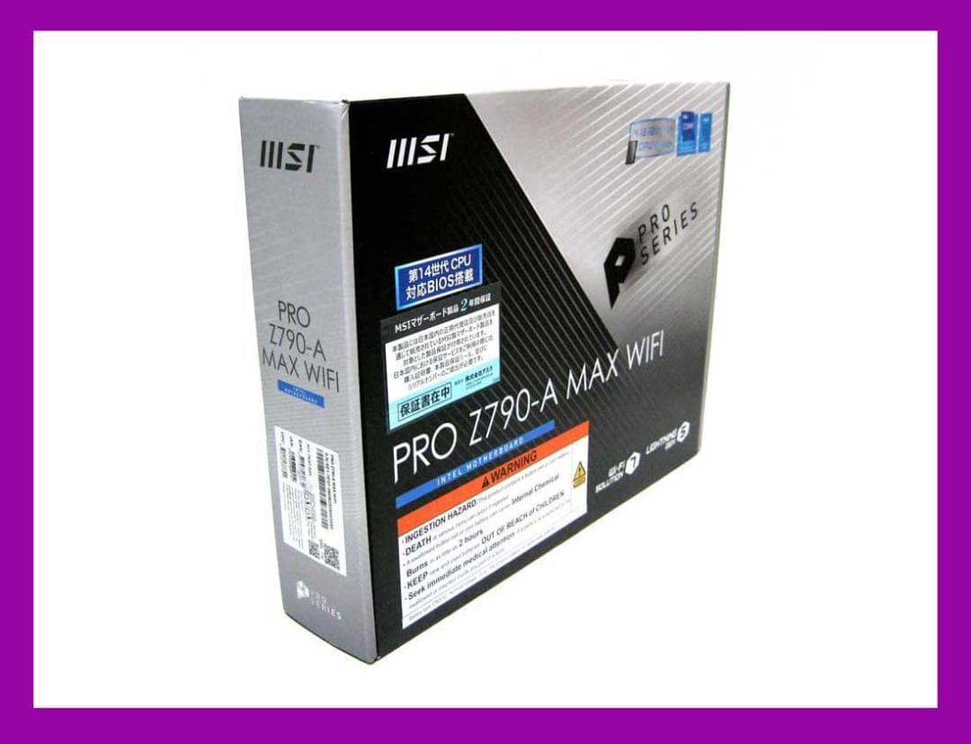 新品 MSI PRO Z790-A MAX WIFI DDR5 LGA1700