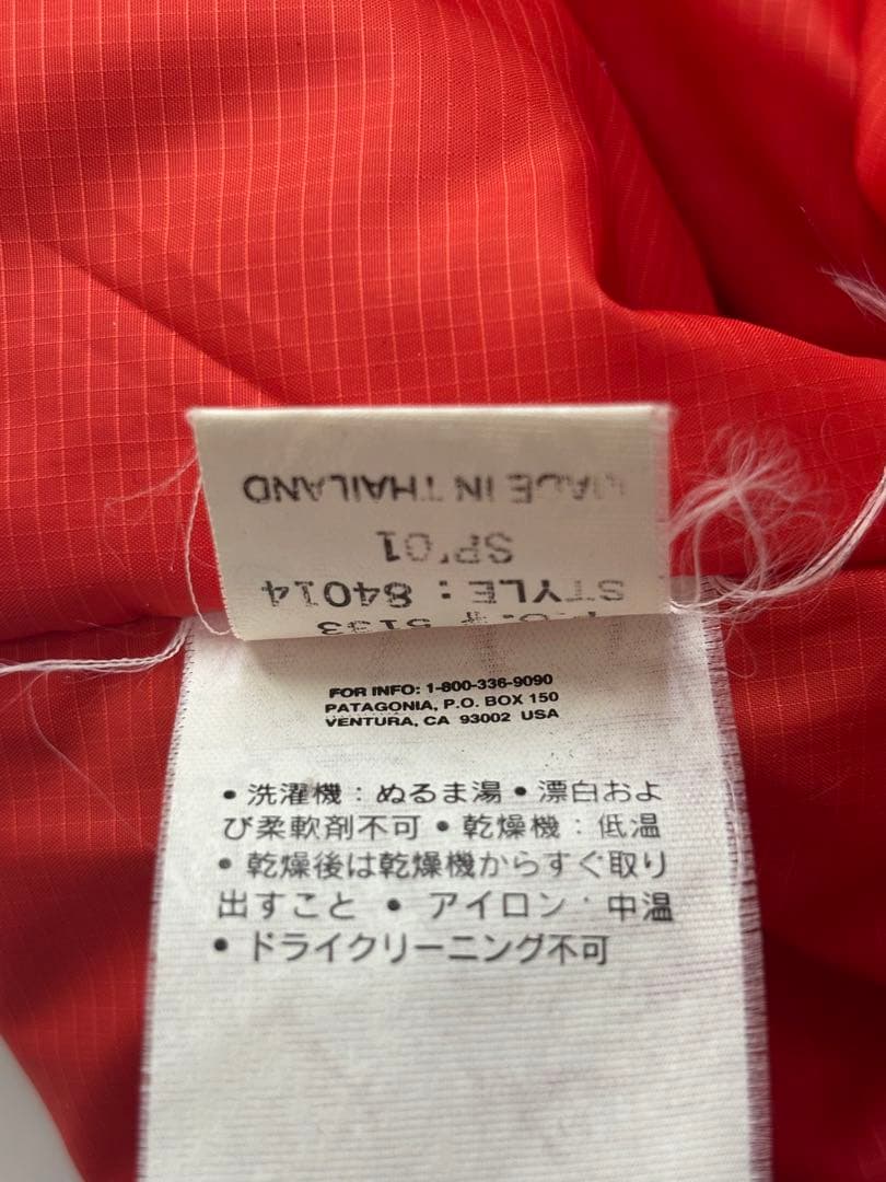 み*ん様 patagonia PUFFBALL P/O VEST NEW COB