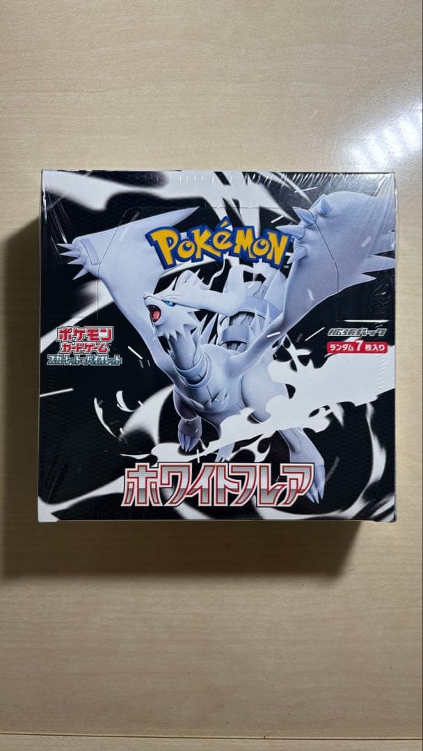 【新品未開封シュリンクつき】ホワイトフレア デラックス 1BOX