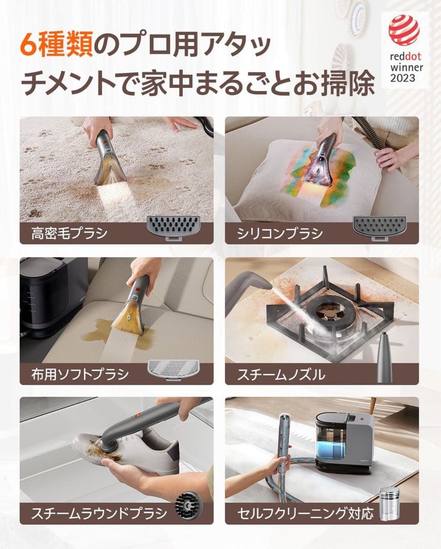 uwantリンサークリーナー　100℃蒸気&60℃加熱&18000Pa超強吸引力