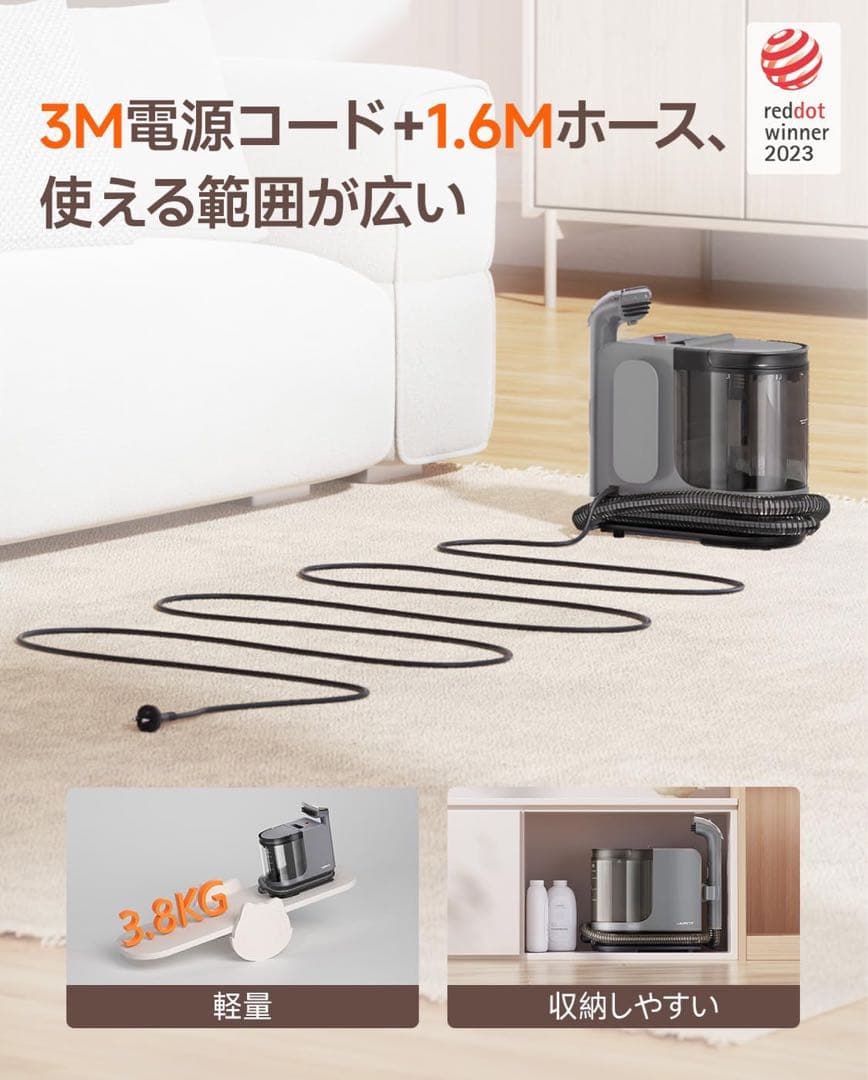 uwantリンサークリーナー　100℃蒸気&60℃加熱&18000Pa超強吸引力