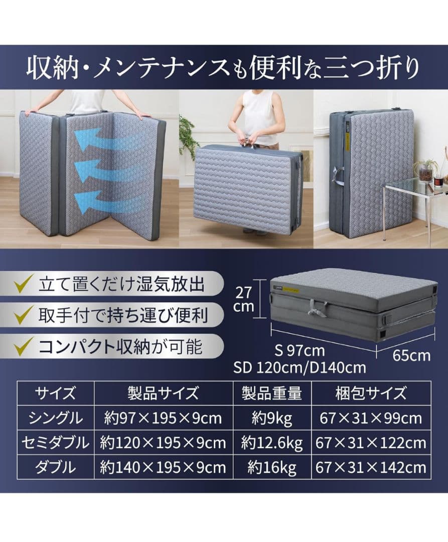 最終値下げ【新品未使用未開封】GOKUMIN 超高反発マットレス セミダブル