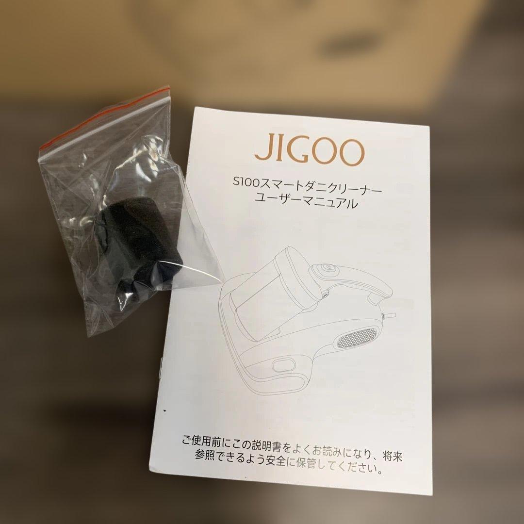 m101701m JIGOO S100布団クリーナー 布団 掃除機 ダニ対策