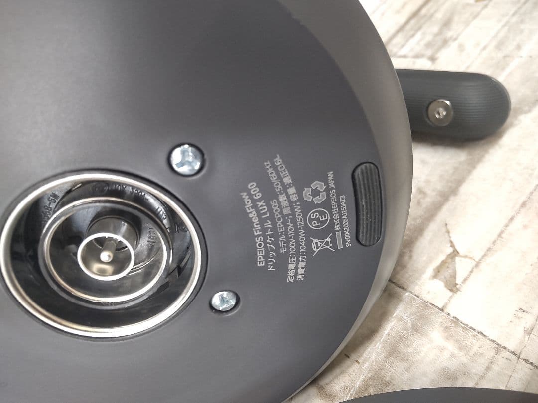 7/0808k04 EPEIOS ドリップケトル LUX600 EPCP005