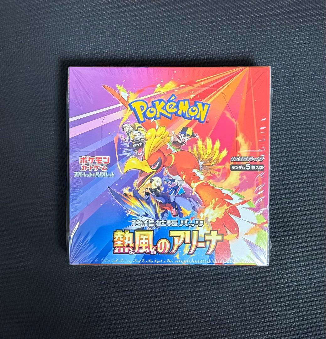 【新品未開封シュリンクつきシュリンクの右側部切れ目あり】熱風のアリーナ 1BOX