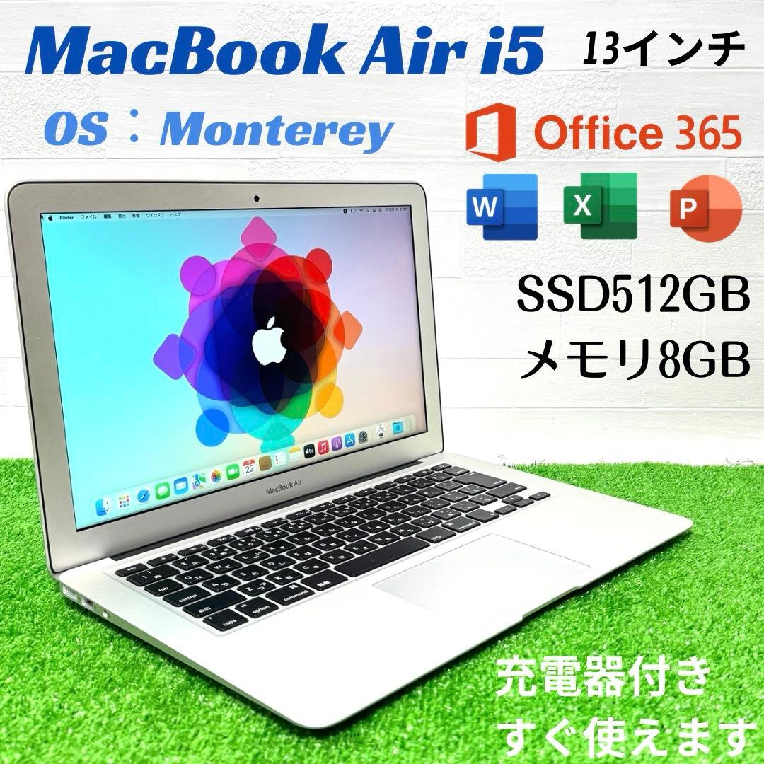 MacBook Air Core i5 8GB SSD512GB ノートパソコン
