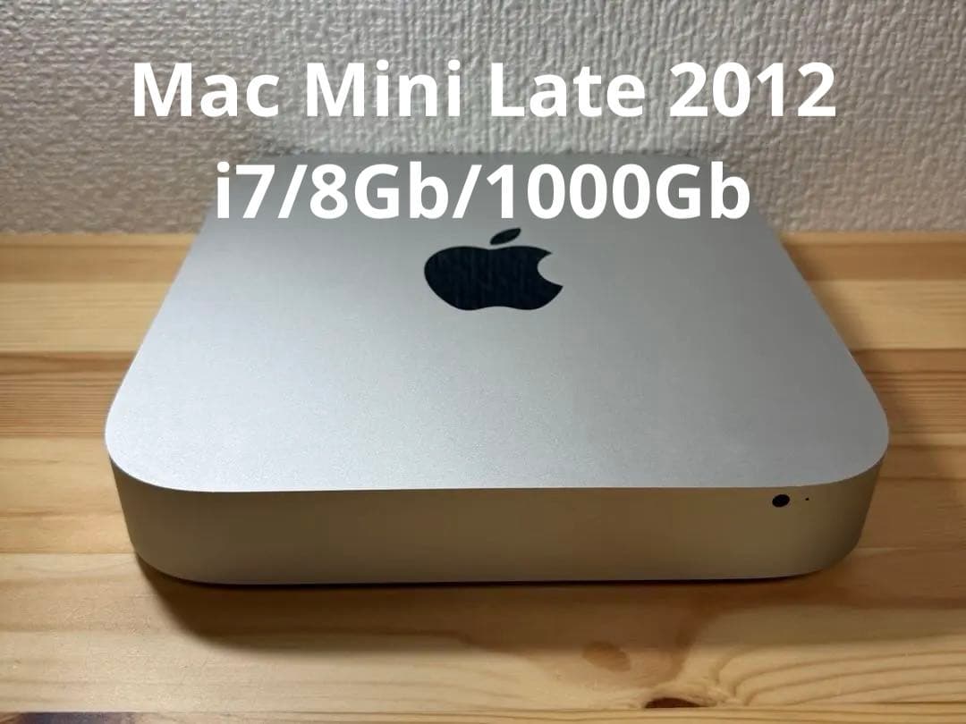Macデスクトップ Apple Mac Mini Late 2012 i7/8Gb/1000Gb