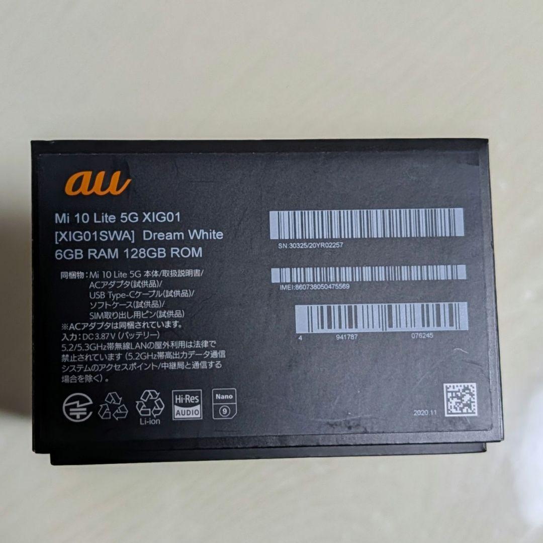 Mi 10 Lite 5G ドリームホワイト au simロック解除済