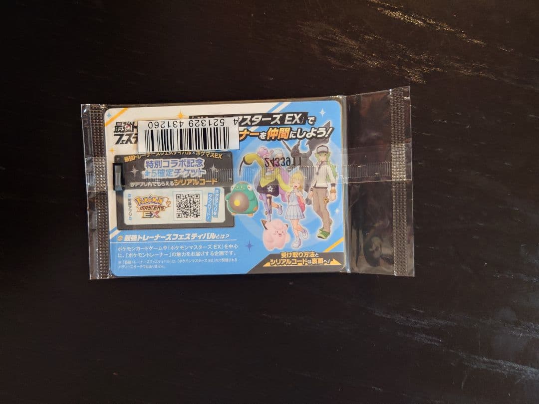 ポケモンカード 7枚セット レアカード