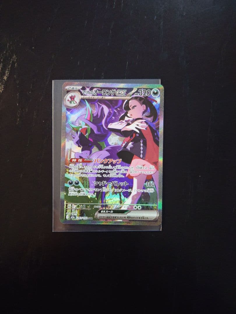 ポケモンカード 7枚セット レアカード