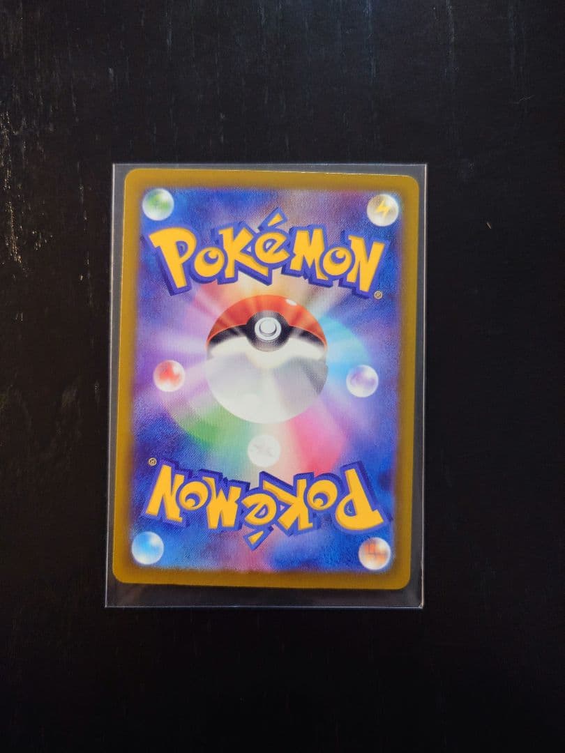 ポケモンカード 7枚セット レアカード