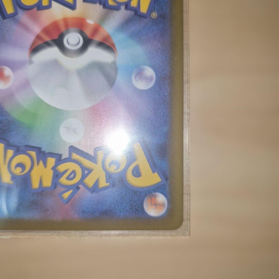 ニンフィアex sar　イーブイex sar 2枚セット テラスタルフェス