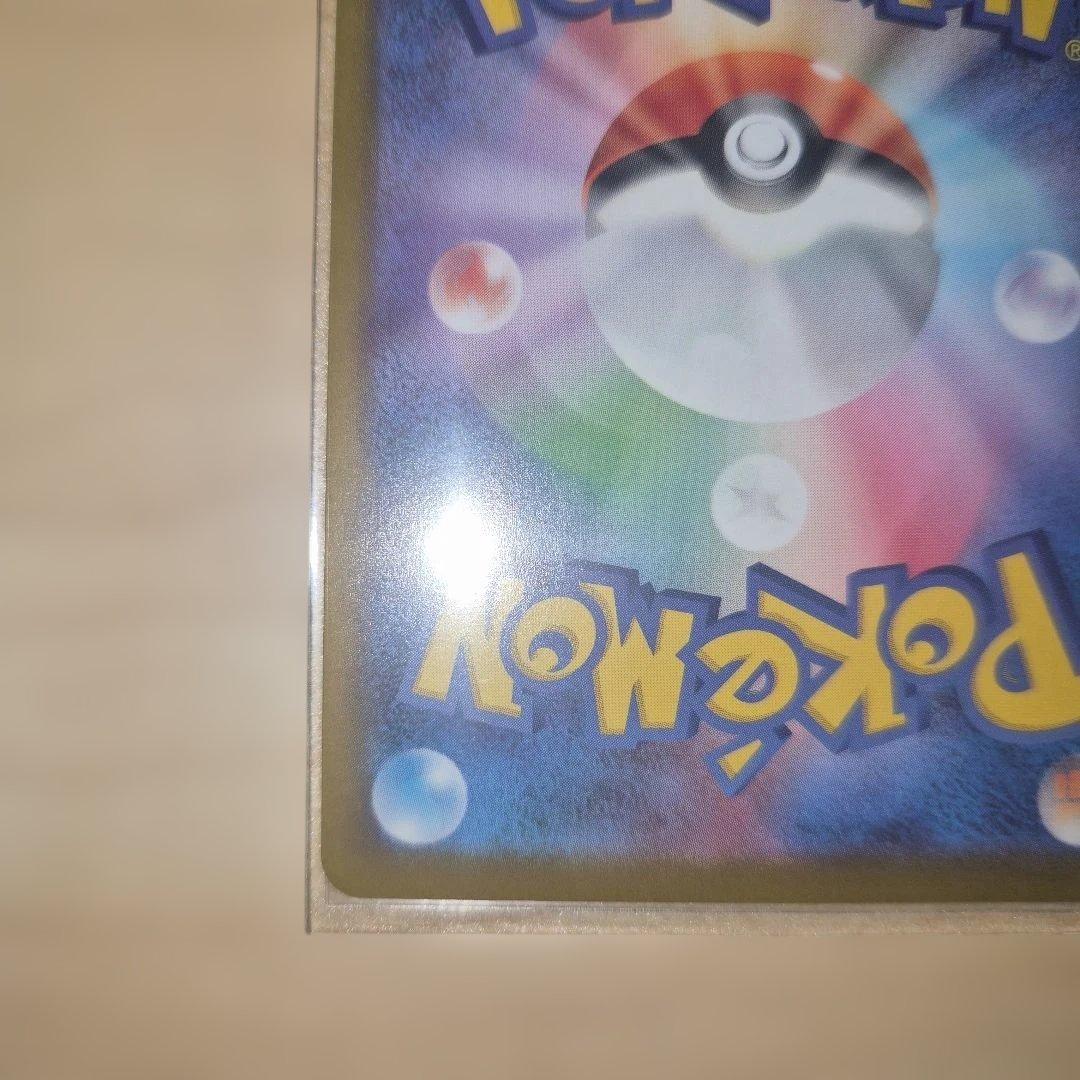 ニンフィアex sar　イーブイex sar 2枚セット テラスタルフェス