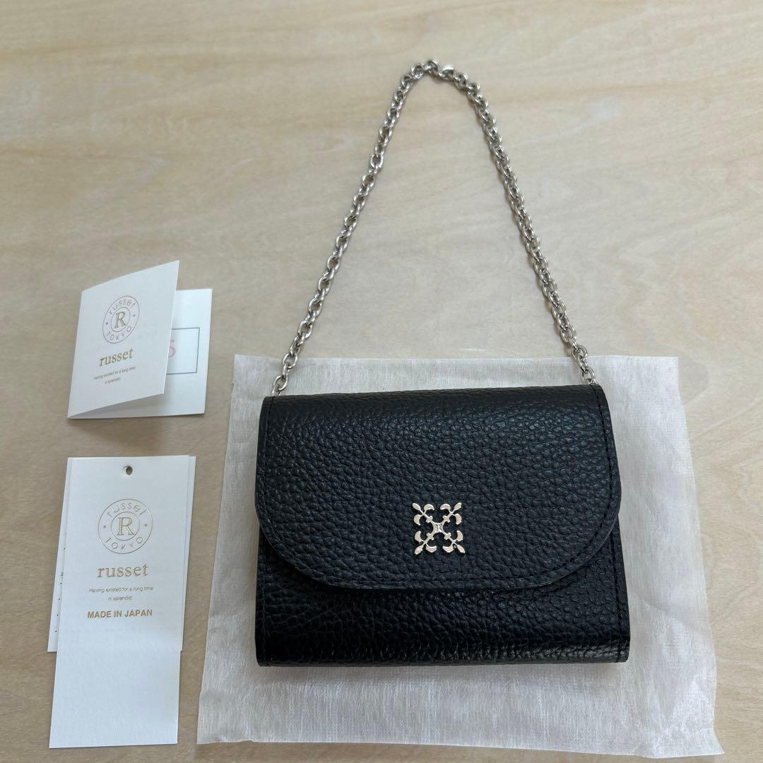 新品 russet チェーンミニウォレット 黒 レザー 財布 日本製