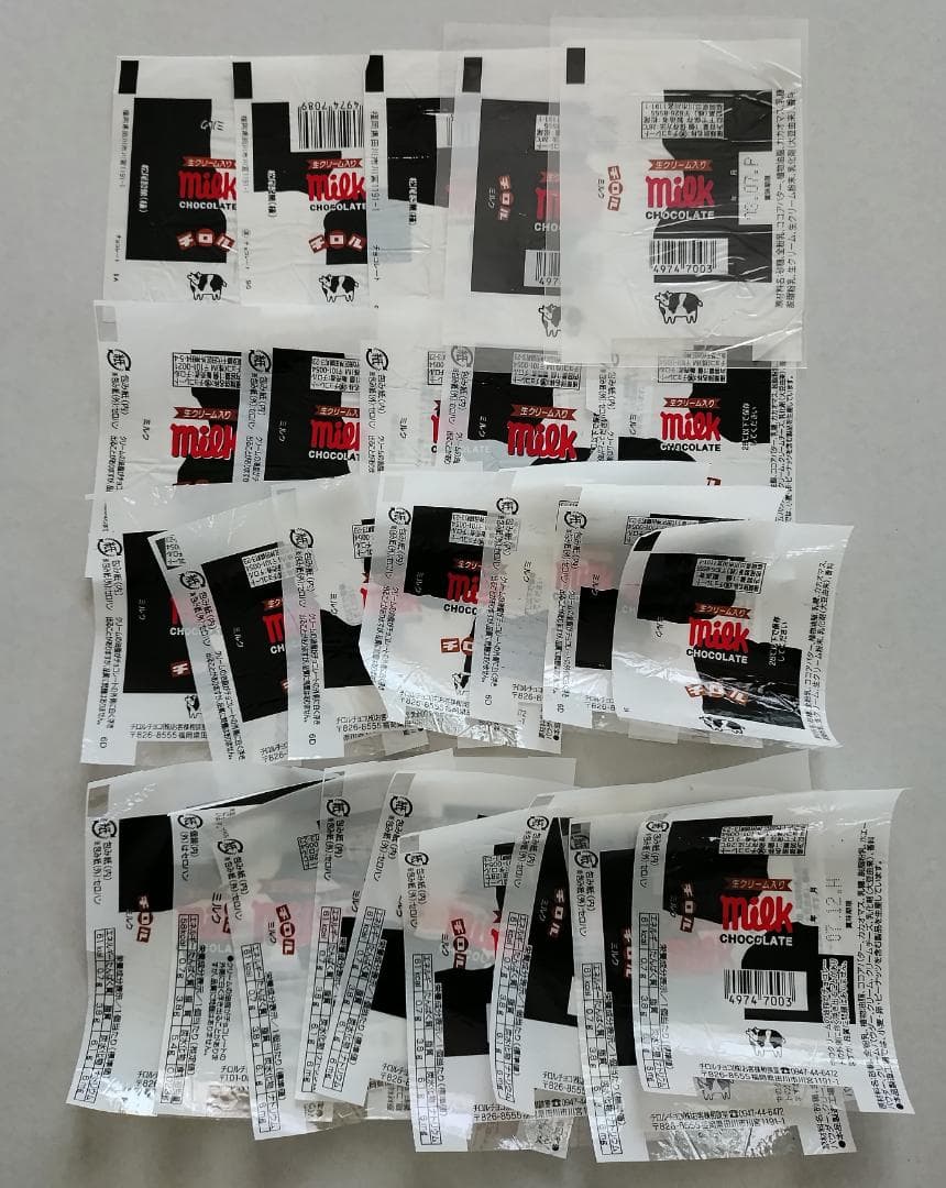 副*ん様 【チロルチョコ・包み紙】106- ミルク [松尾製菓]など 28枚セッ