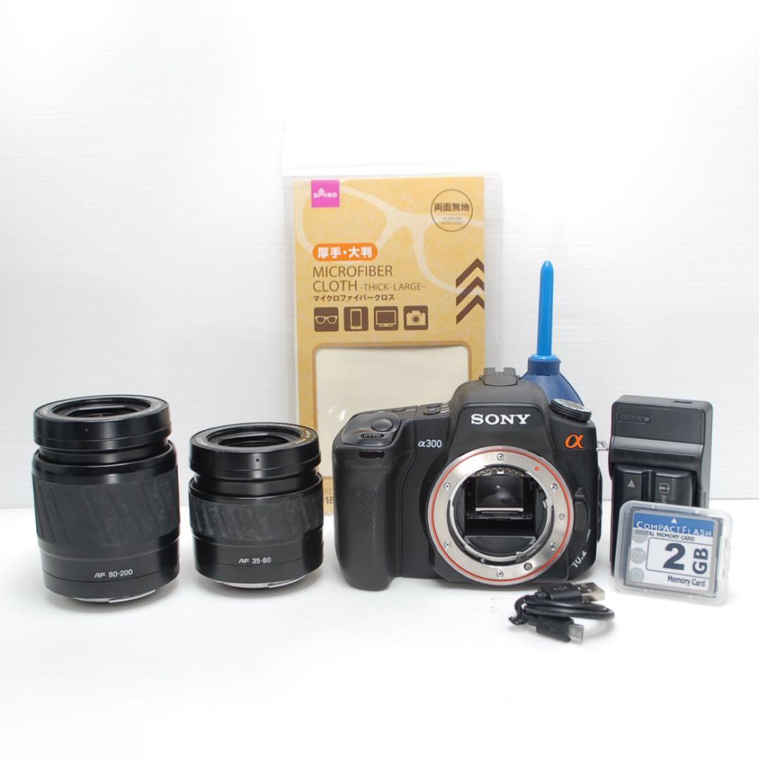 ❤️コスパ最強❤️SONY α300 望遠レンズで遠方撮影が可能 お手頃一眼レフ