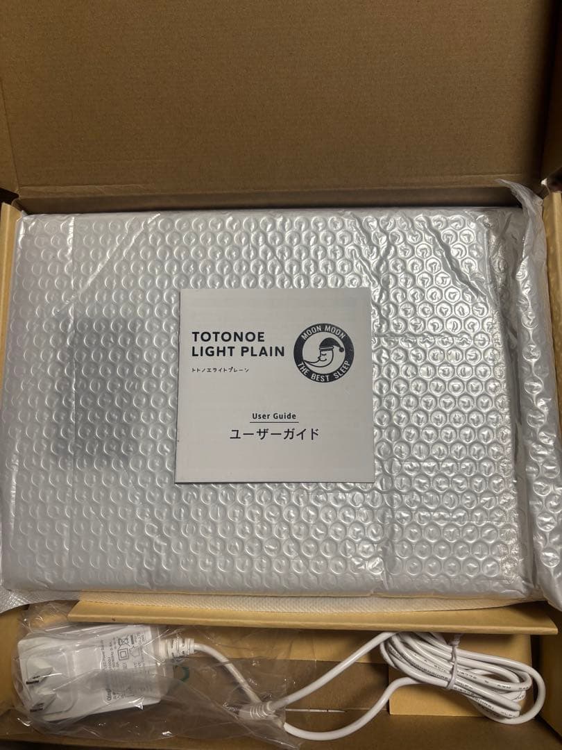 moonmoon トトノエライト 光 目覚まし時計 プレーン