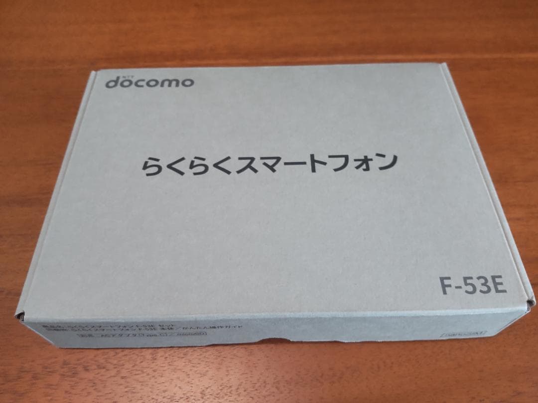 m*a様 ドコモ らくらくスマートフォン　F-53E（スマートフォン本体）色：ネ