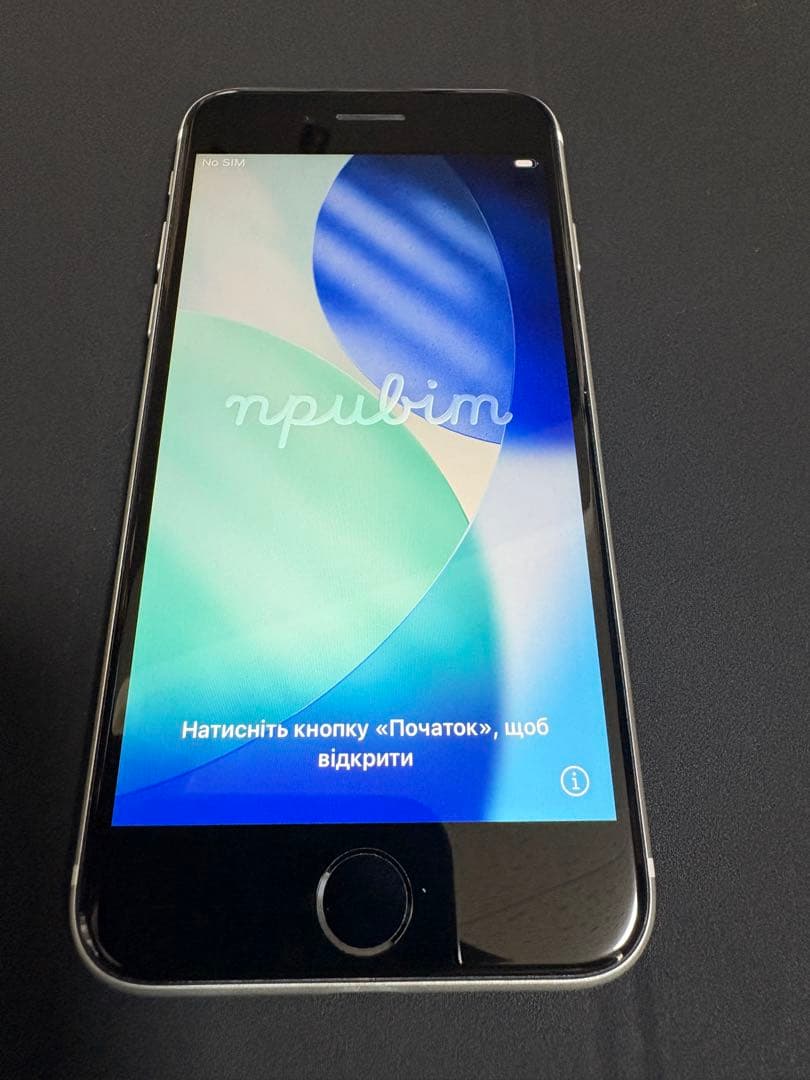 美品 iPhoneSE 第2世代 ホワイト 64GB SIMフリー