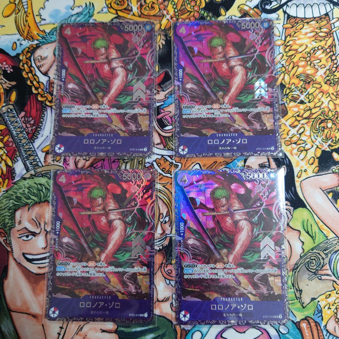 レ*ト様 フラッグシップ ロロノア・ゾロ フラシ 4枚 未開封