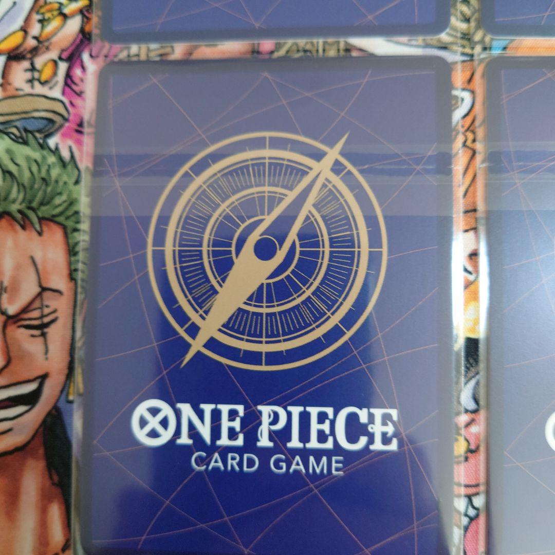 レ*ト様 フラッグシップ ロロノア・ゾロ フラシ 4枚 未開封