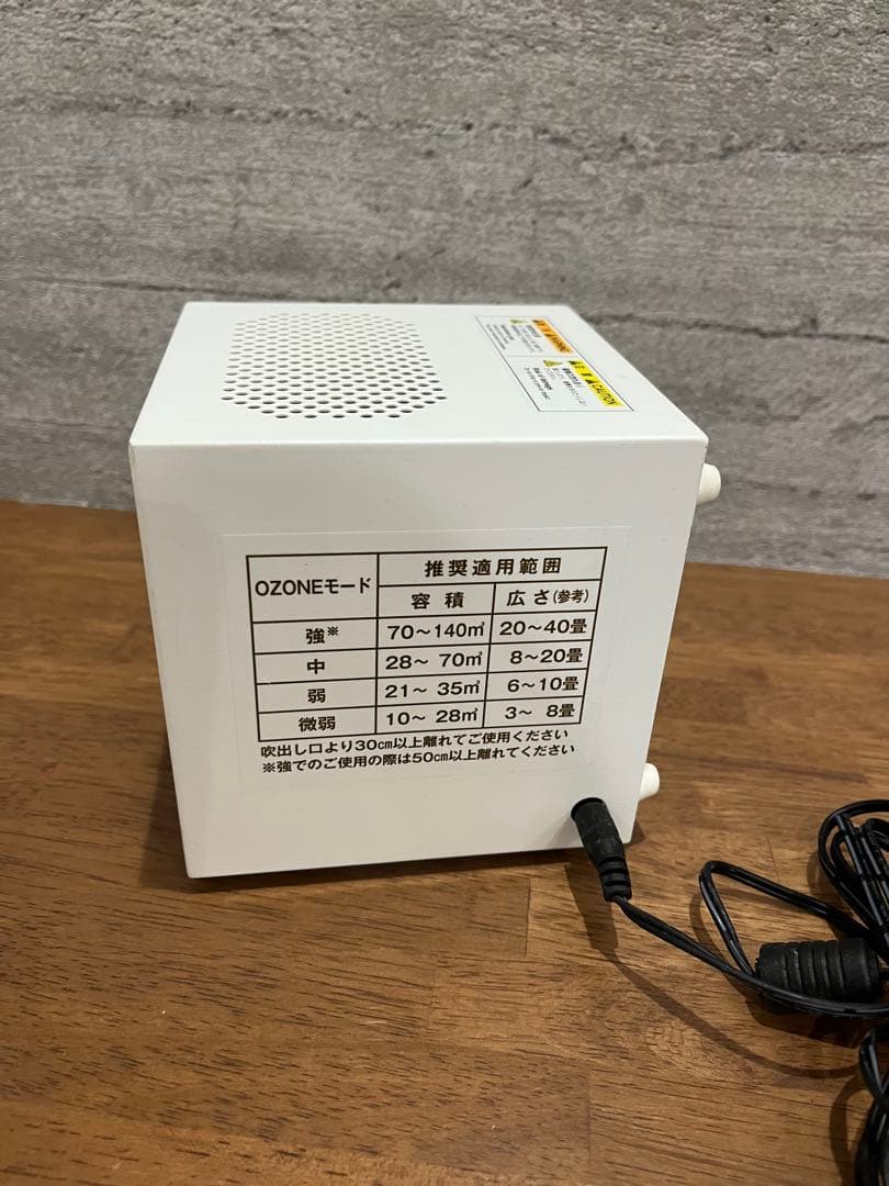 オーク製作所 室内用小型オゾン除菌消臭器 ARV-03MI★K22