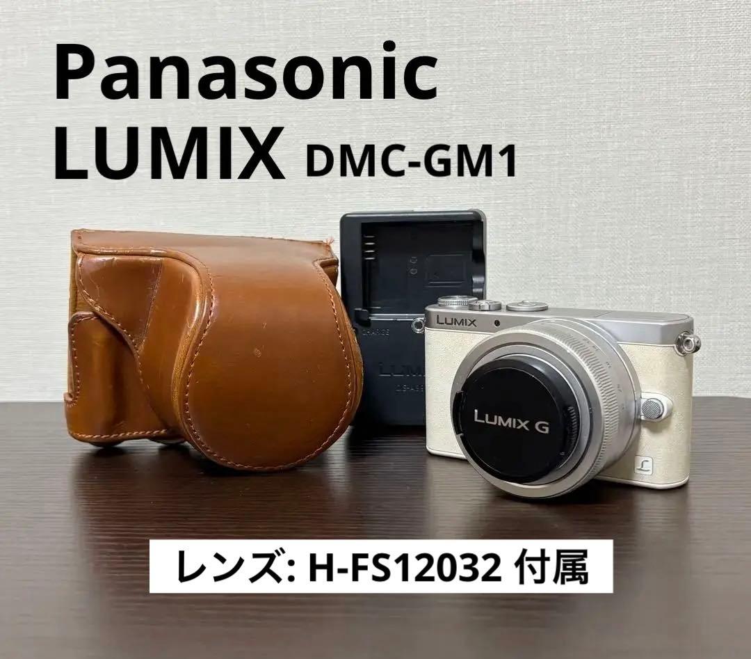 LUMIX DMC-GM1 ミラーレスカメラ アイボリー レンズ付き ルミックス
