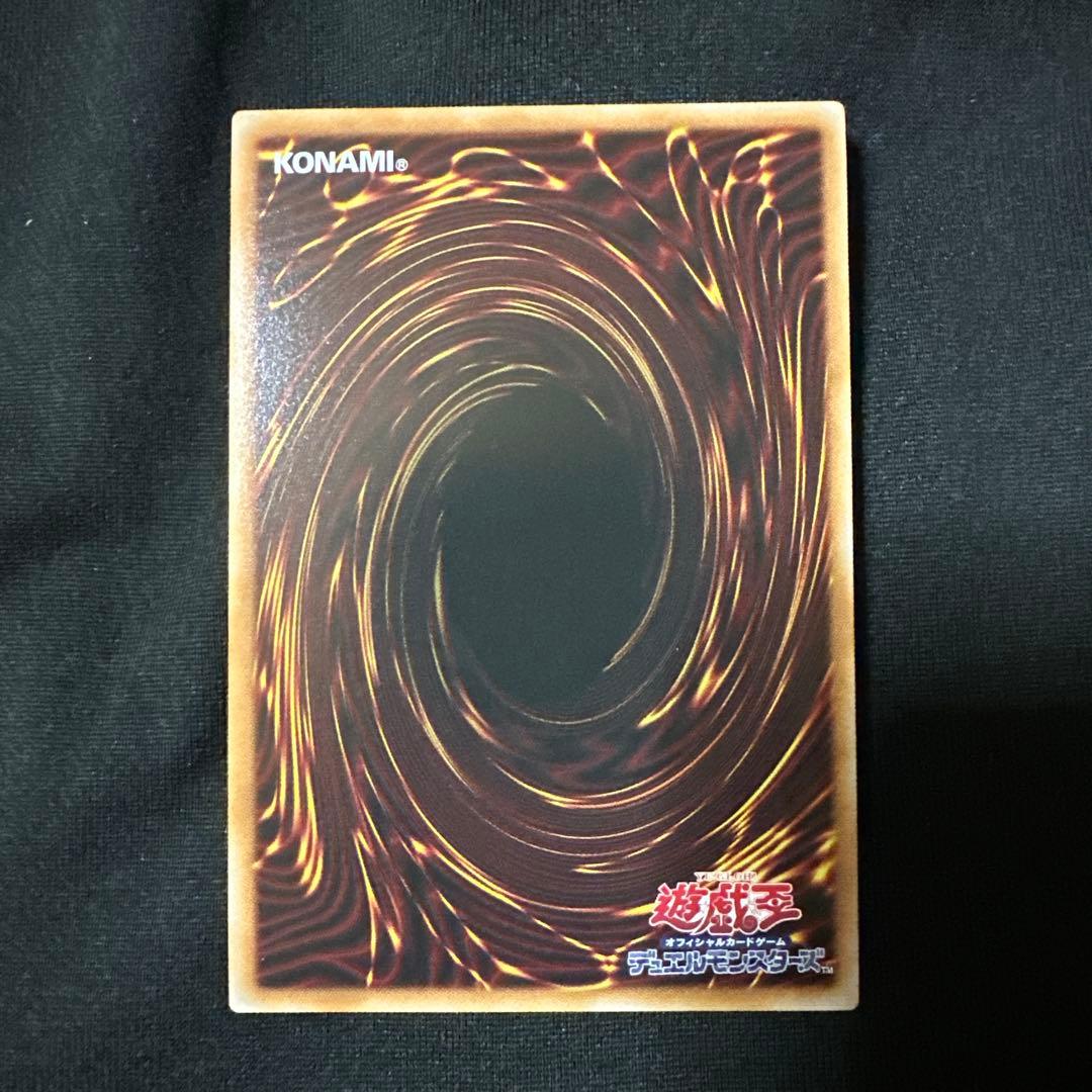 ヒ*ロ様 神炎星ウリア 原作版