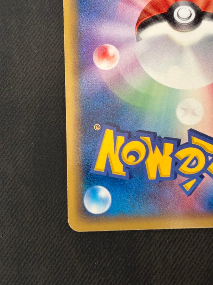 【希少】　エーフィδ-デルタ種