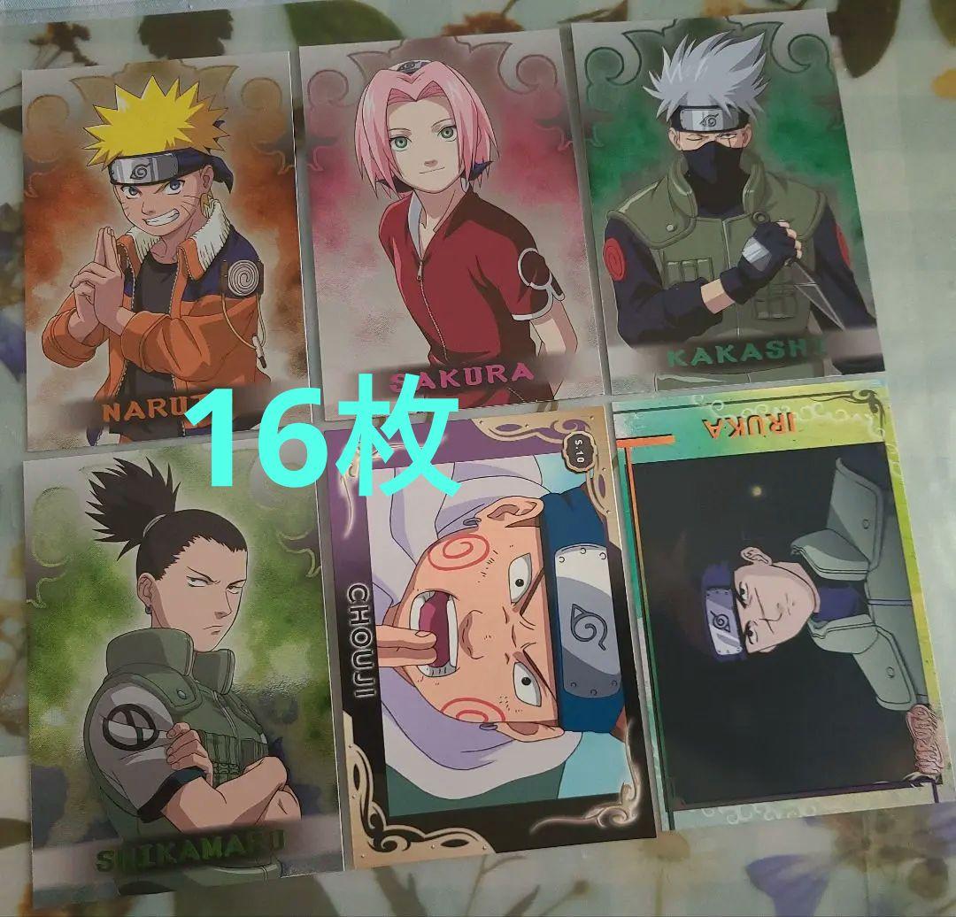 NARUTO ナルト ブロマイドカード 16枚