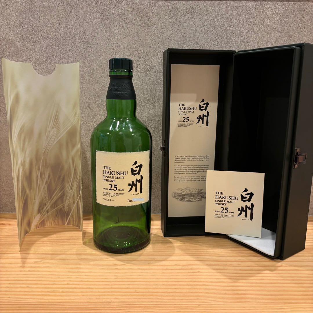 サントリー 白州 25年 空瓶 化粧箱 冊子付 美品 未洗浄