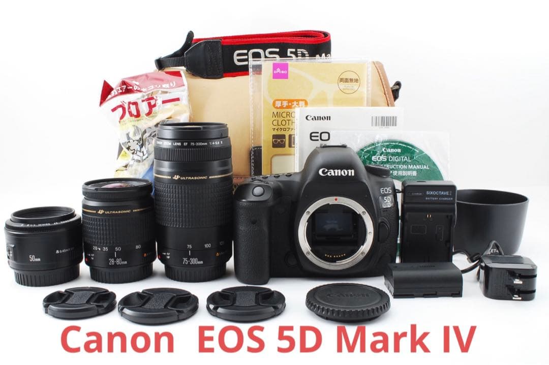 ☆保証付きCanon EOS 5D Mark IV標準&望遠&単焦点レンズセット