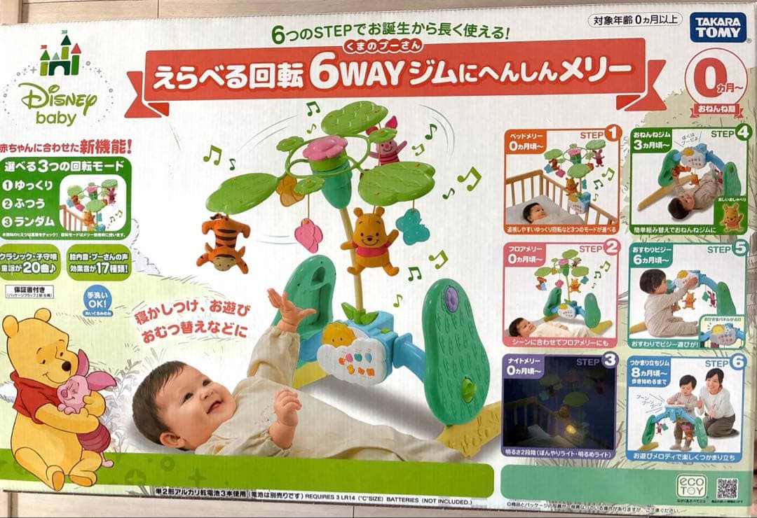 【ほぼ未使用/美品】プーメリー 動作確認済み