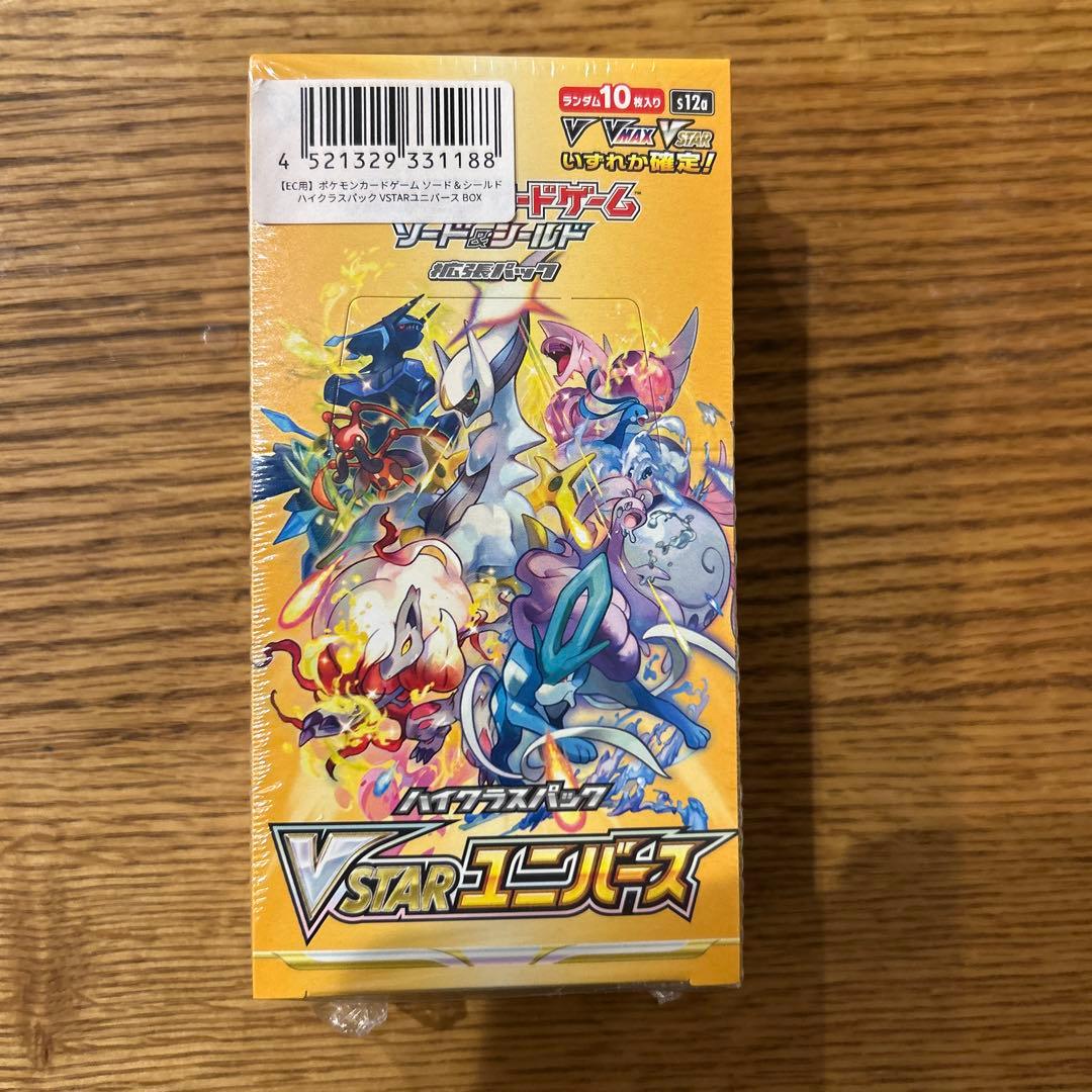 【新品未開封】ポケモンカードゲーム VSTARユニバース　シュリンク付き