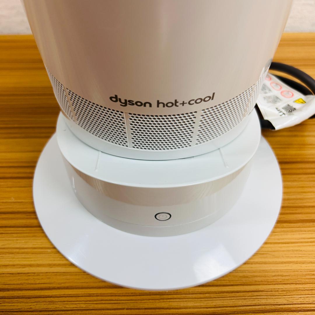 【2019年製】Dyson ホット&クール AM09 ファンヒーター 扇風機