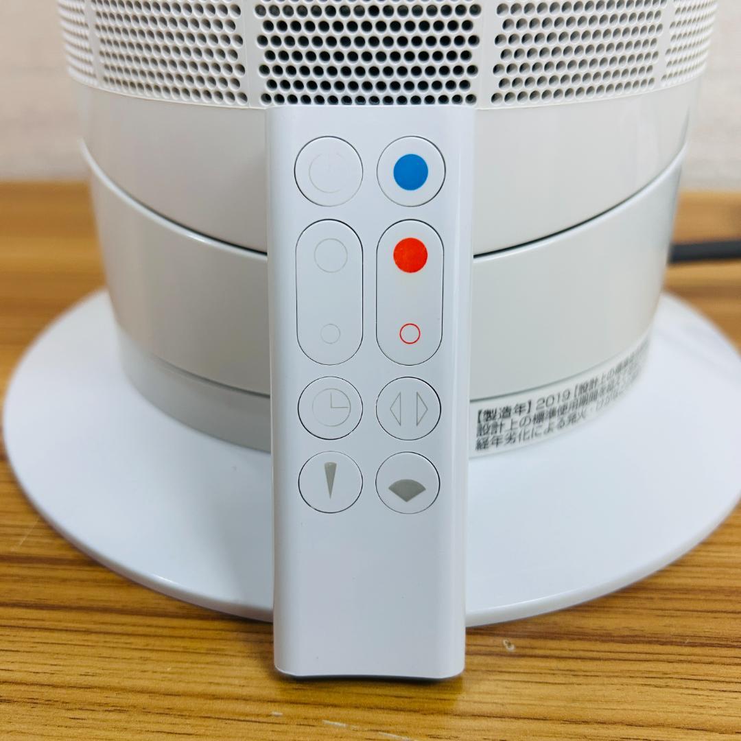 【2019年製】Dyson ホット&クール AM09 ファンヒーター 扇風機
