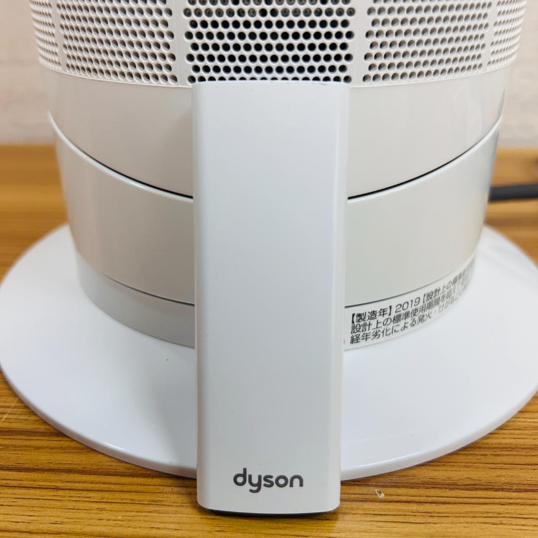 【2019年製】Dyson ホット&クール AM09 ファンヒーター 扇風機