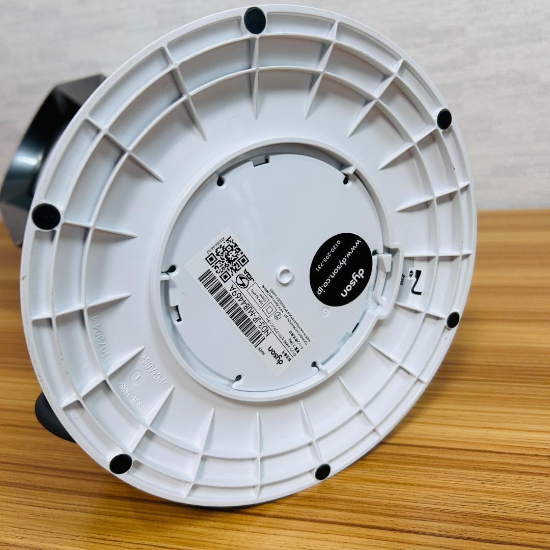 【2019年製】Dyson ホット&クール AM09 ファンヒーター 扇風機