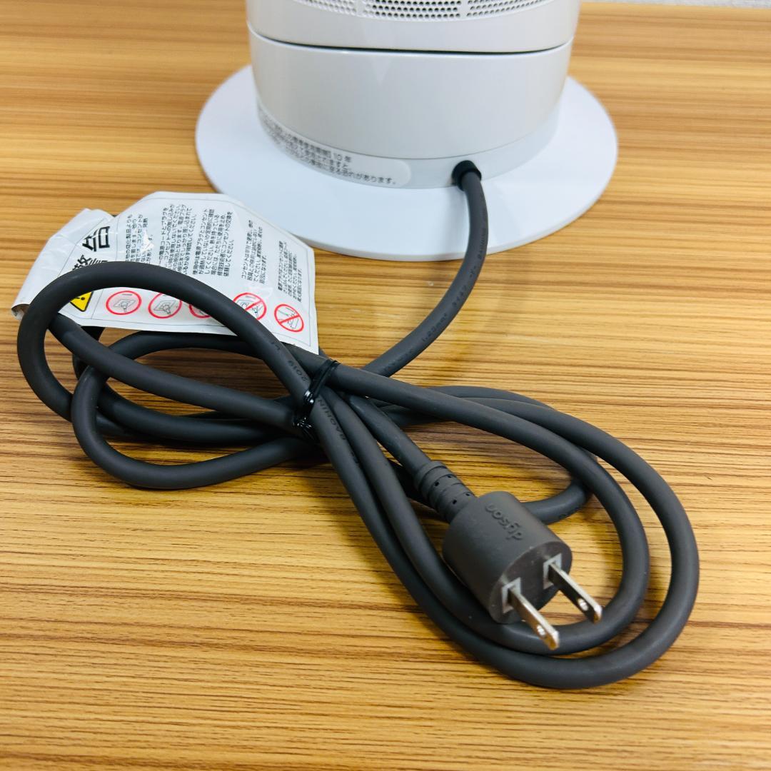 【2019年製】Dyson ホット&クール AM09 ファンヒーター 扇風機