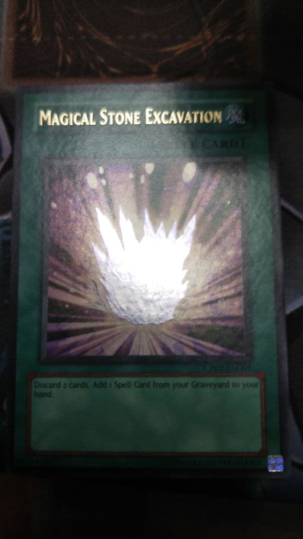 魔法石の採掘 CP02英語ウルトラ